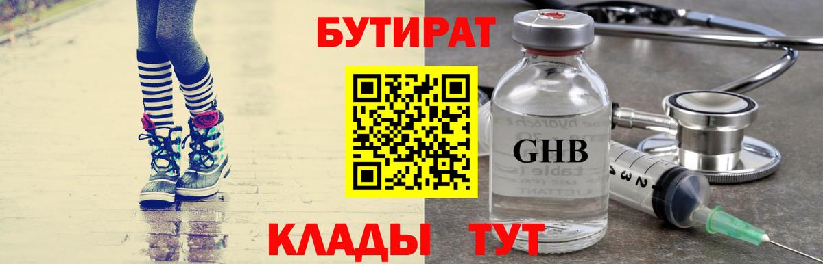 Бошки Шишки  ЭКСТАЗИ  Cocaine  Гашиш  Чехов  Вход с VPN  Мефедрон кристаллы 