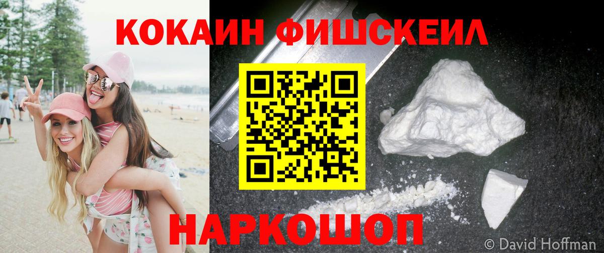 Кокаин Columbia Чехов