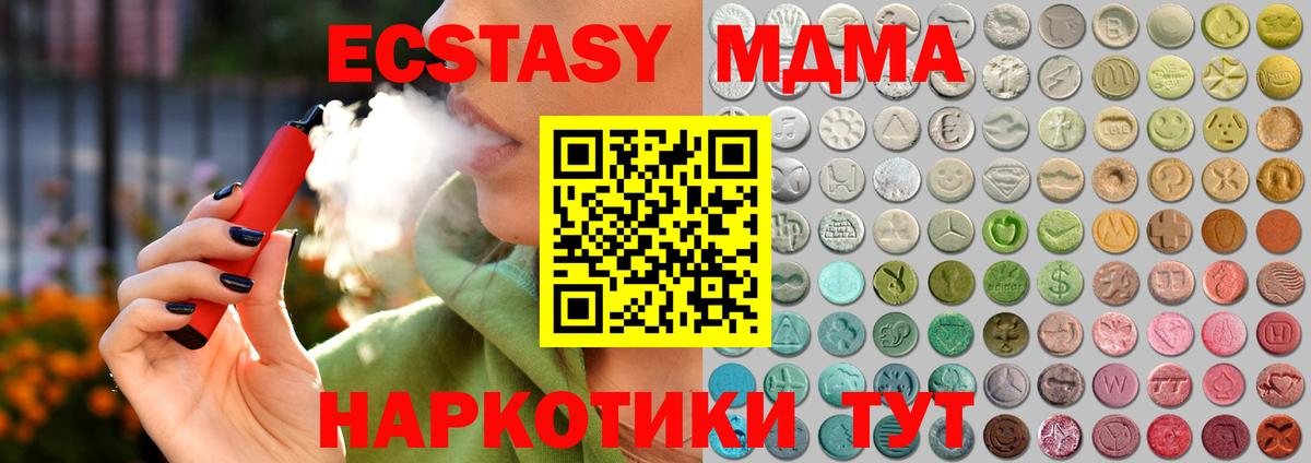 Экстази бентли Чехов