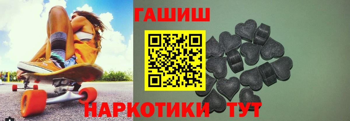 ГАШ Изолятор Чехов