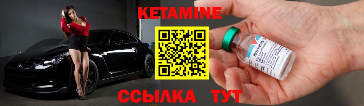 нарко площадка телеграм  Вход с VPN  Чехов  Кетамин ketamine  КЕТАМИН ketamine 