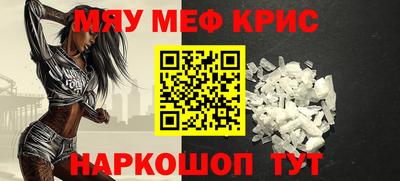 ALPHA PVP Новокубанск