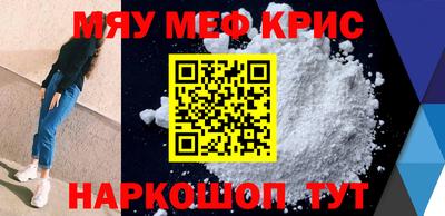 экстази Новозыбков