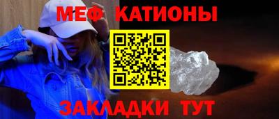 экстази Новозыбков
