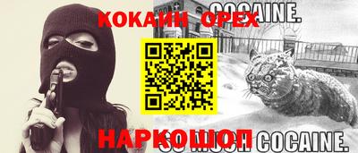 экстази Новозыбков