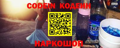 экстази Новозыбков