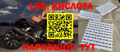 ALPHA PVP Новокубанск
