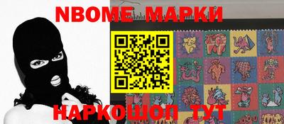 экстази Новозыбков