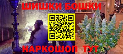 ALPHA PVP Новокубанск