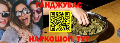 кокаин перу Красноармейск