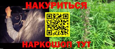 экстази Новозыбков