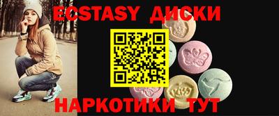 ALPHA PVP Новокубанск