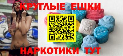 ALPHA PVP Новокубанск