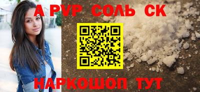 экстази Новозыбков