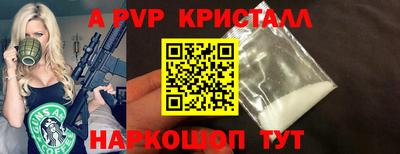 apvp Новодвинск
