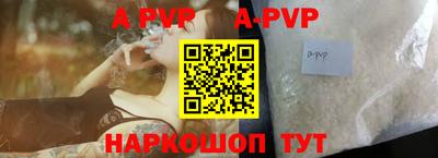экстази Новозыбков