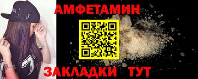ALPHA PVP Новокубанск
