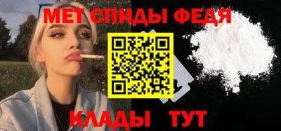 экстази Новозыбков