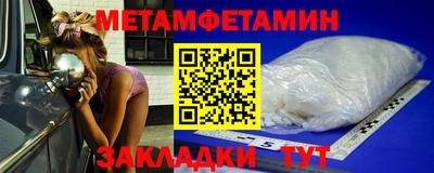 экстази Новозыбков