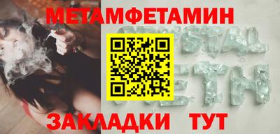ALPHA PVP Новокубанск