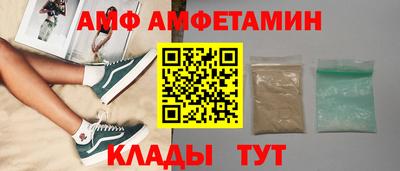 ALPHA PVP Новокубанск