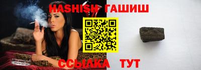 ALPHA PVP Новокубанск