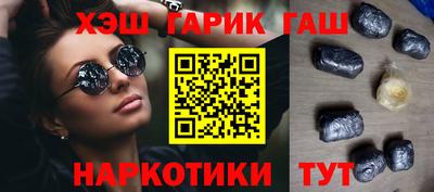 ALPHA PVP Новокубанск