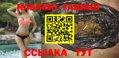 ALPHA PVP Новокубанск