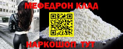 кокаин премиум Котовск