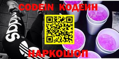 экстази Новозыбков