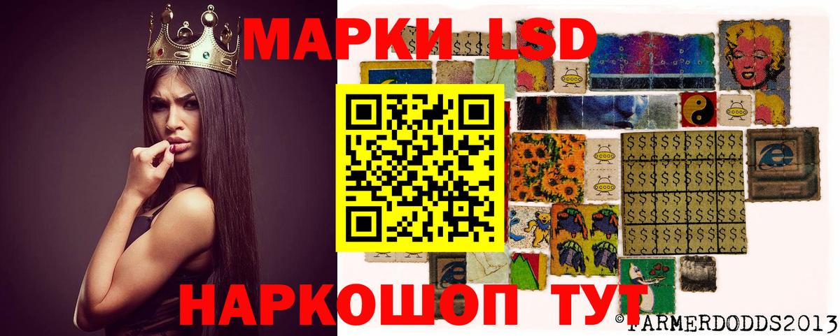 LSD-25 экстази ecstasy Чехов