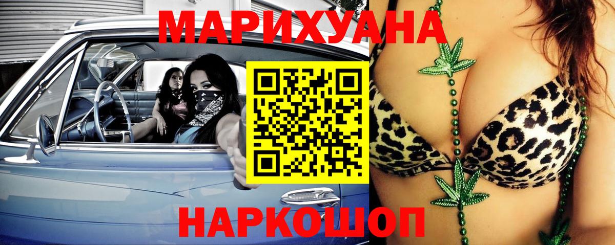 Каннабис конопля Чехов